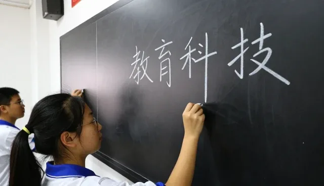深圳市高师教育科技有限公司推动教育科技向智能化方向发展